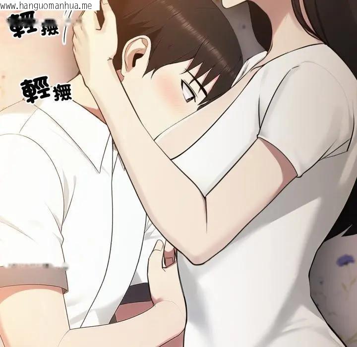 韩国漫画社区人妻的陷阱韩漫_社区人妻的陷阱-第18话在线免费阅读-韩国漫画-第198张图片