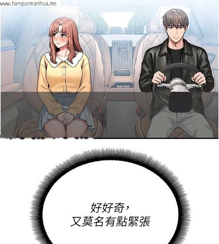 韩国漫画校园禁播角落韩漫_校园禁播角落-第31话-深喉咙帮你提神在线免费阅读-韩国漫画-第26张图片