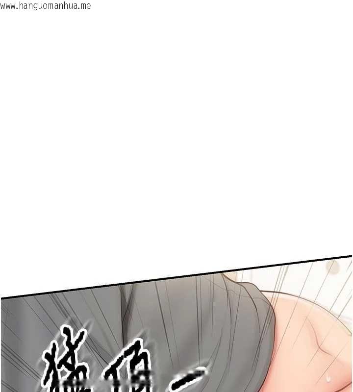 韩国漫画报告女班长:一根突起韩漫_报告女班长:一根突起-第48话-饥渴的启翔在线免费阅读-韩国漫画-第27张图片