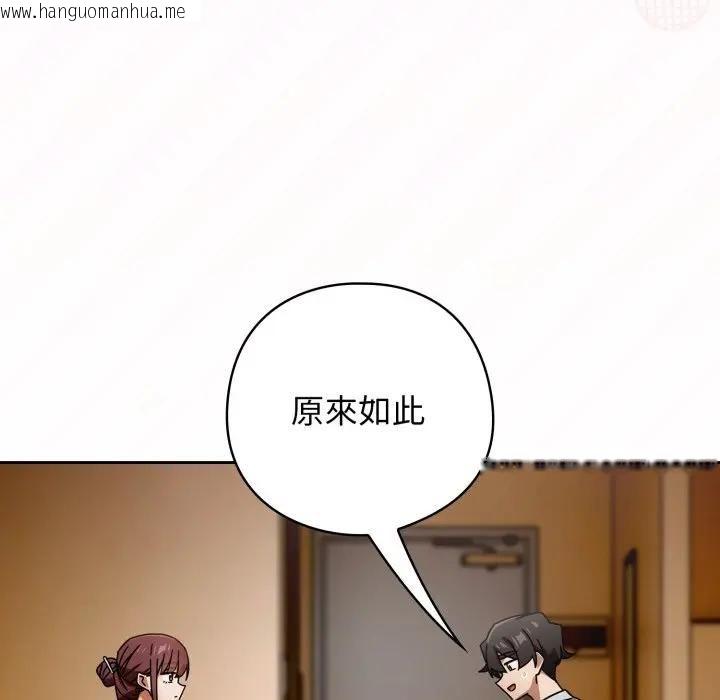 韩国漫画调教开关：第二季韩漫_调教开关：第二季-第32话在线免费阅读-韩国漫画-第31张图片