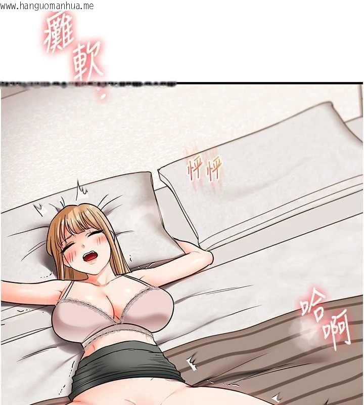 韩国漫画玩转学姐韩漫_玩转学姐-第104话-小鲜肉「顶」开渣男前任在线免费阅读-韩国漫画-第93张图片