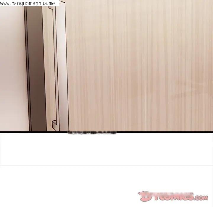 韩国漫画危情十令/任务韩漫_危情十令/任务-第19话在线免费阅读-韩国漫画-第93张图片