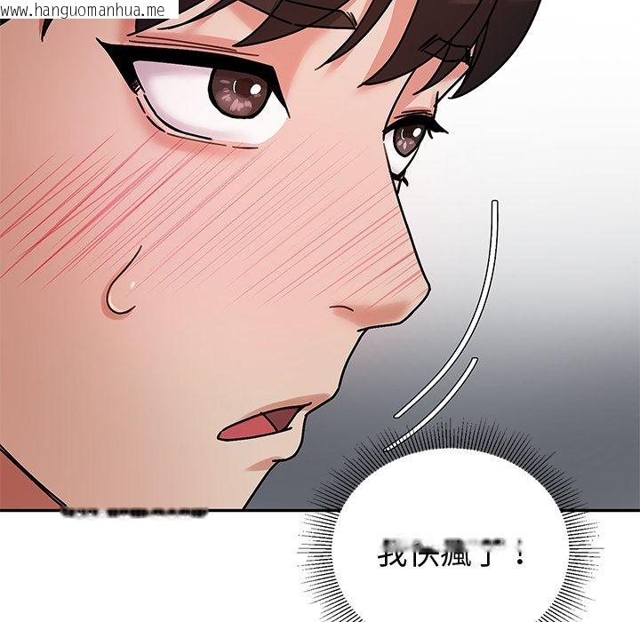 韩国漫画要成为男子汉韩漫_要成为男子汉-第1话在线免费阅读-韩国漫画-第187张图片