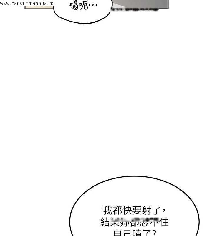 韩国漫画熟女交换计划韩漫_熟女交换计划-第65话-用奶哄我睡觉在线免费阅读-韩国漫画-第103张图片