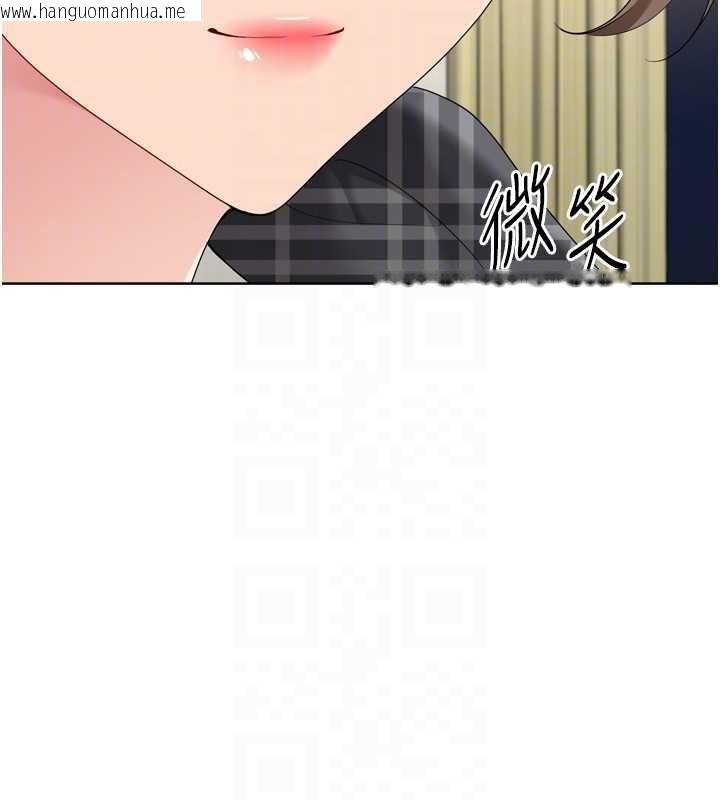 韩国漫画Set-up!排球少女韩漫_Set-up!排球少女-第92话-抚慰空虚寂寞的人妻在线免费阅读-韩国漫画-第69张图片