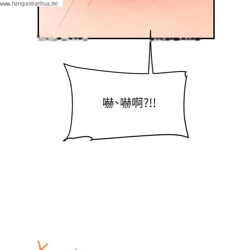 韩国漫画玩转学姐韩漫_玩转学姐-第104话-小鲜肉「顶」开渣男前任在线免费阅读-韩国漫画-第73张图片