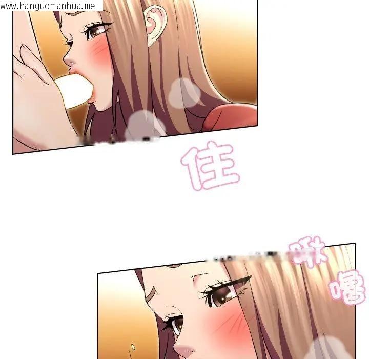 韩国漫画每日攻略计划韩漫_每日攻略计划-第28话在线免费阅读-韩国漫画-第28张图片