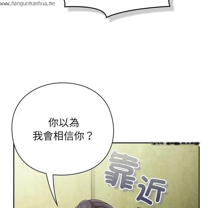韩国漫画摸鱼生存指南/上班不要太认真韩漫_摸鱼生存指南/上班不要太认真-第44话在线免费阅读-韩国漫画-第31张图片