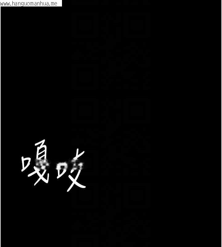 韩国漫画守护妳韩漫_守护妳-第27话-只怕旧事重演在线免费阅读-韩国漫画-第118张图片