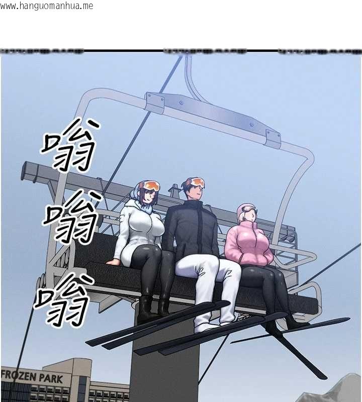 韩国漫画等价交换人生韩漫_等价交换人生-第57话-我最喜欢被你插…在线免费阅读-韩国漫画-第32张图片