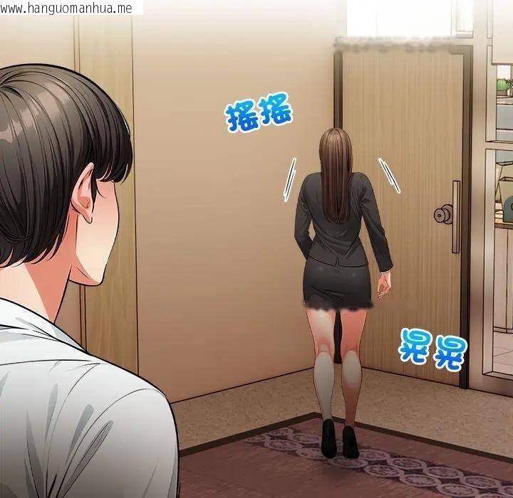 韩国漫画危情十令/任务韩漫_危情十令/任务-第19话在线免费阅读-韩国漫画-第128张图片