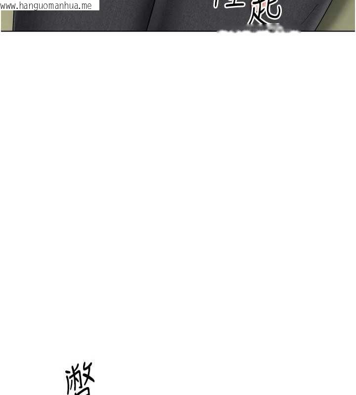 韩国漫画Set-up!排球少女韩漫_Set-up!排球少女-第92话-抚慰空虚寂寞的人妻在线免费阅读-韩国漫画-第34张图片