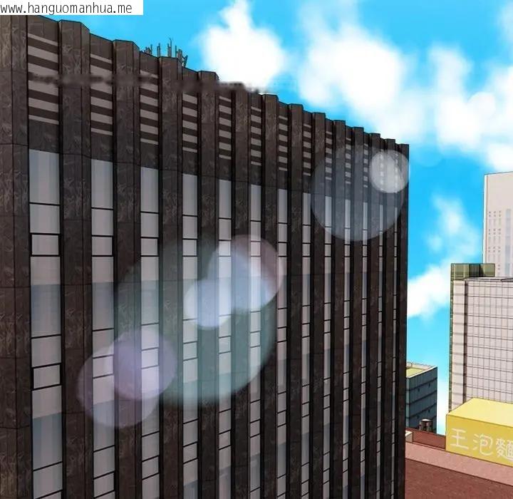 韩国漫画危情十令/任务韩漫_危情十令/任务-第19话在线免费阅读-韩国漫画-第89张图片