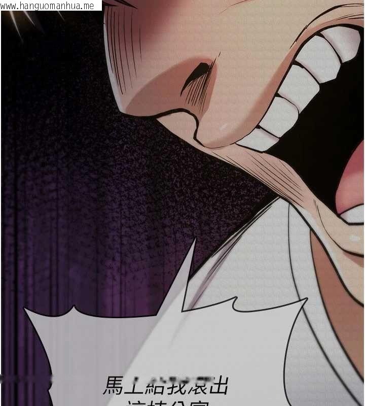 韩国漫画诅咒性转物语韩漫_诅咒性转物语-第23话-大叔的肉棒比你男友的还爽吧?在线免费阅读-韩国漫画-第173张图片