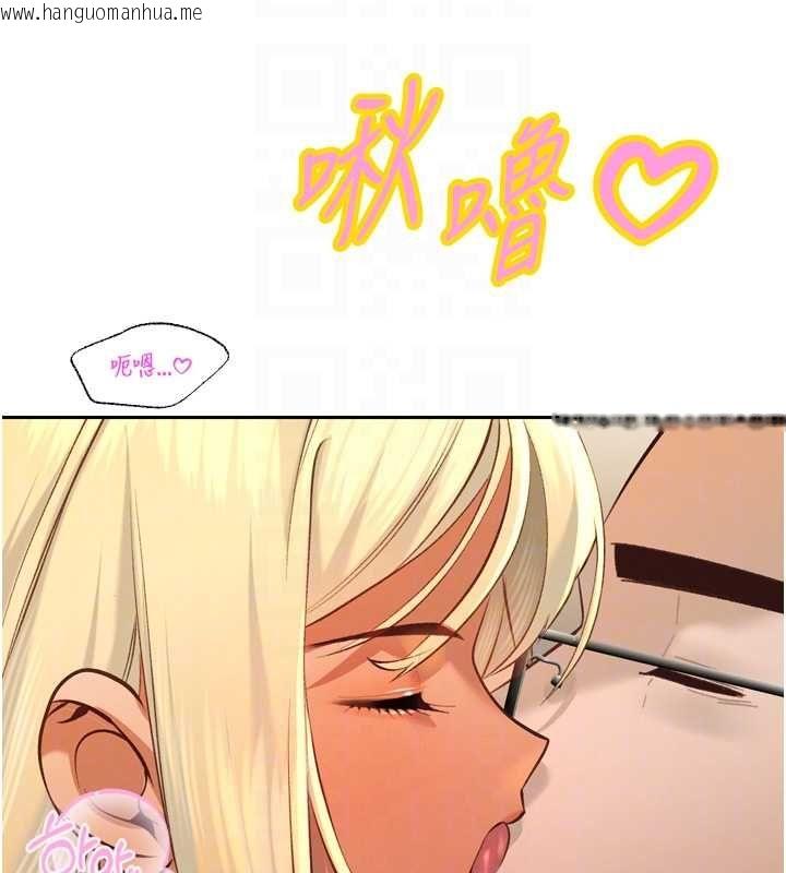 韩国漫画暴君会长的娇媳们韩漫_暴君会长的娇媳们-第34话-会长的认可在线免费阅读-韩国漫画-第20张图片