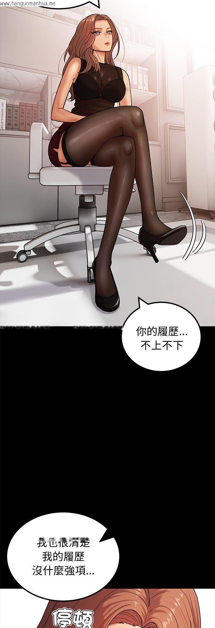 韩国漫画要成为男子汉韩漫_要成为男子汉-第3话在线免费阅读-韩国漫画-第6张图片