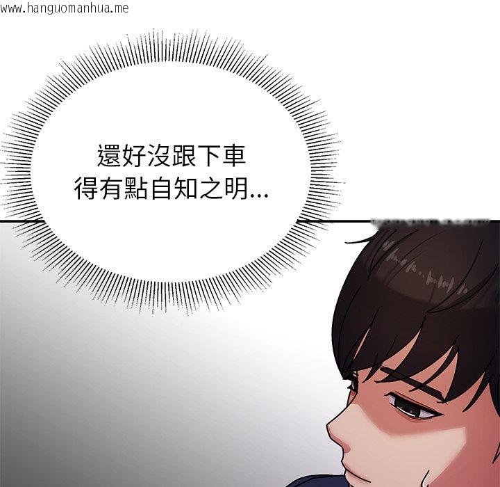 韩国漫画要成为男子汉韩漫_要成为男子汉-第1话在线免费阅读-韩国漫画-第125张图片