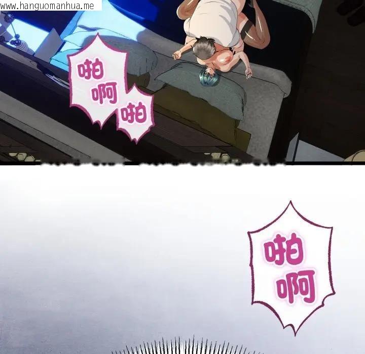 韩国漫画与初恋的意外同居韩漫_与初恋的意外同居-第61话在线免费阅读-韩国漫画-第40张图片