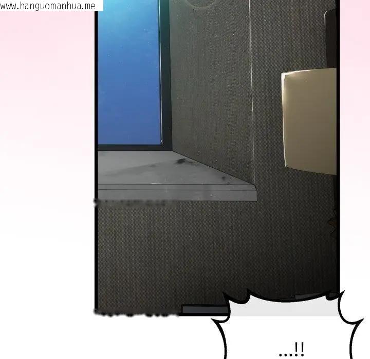 韩国漫画与初恋的意外同居韩漫_与初恋的意外同居-第61话在线免费阅读-韩国漫画-第153张图片