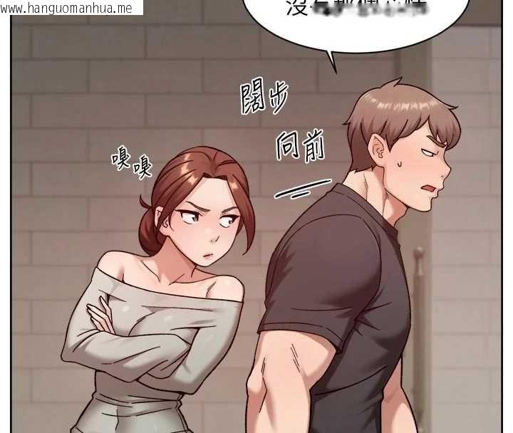 韩国漫画深层洁净达人韩漫_深层洁净达人-第58话-过来我家一起洗在线免费阅读-韩国漫画-第39张图片