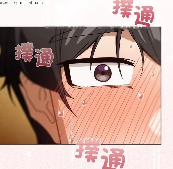 韩国漫画调教开关：第二季韩漫_调教开关：第二季-第32话在线免费阅读-韩国漫画-第142张图片