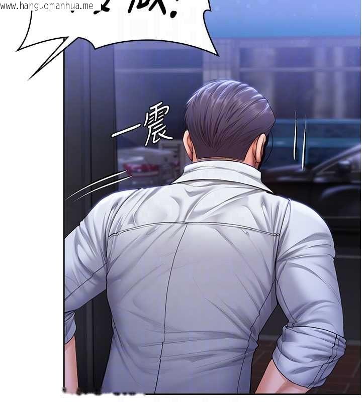 韩国漫画守护妳韩漫_守护妳-第27话-只怕旧事重演在线免费阅读-韩国漫画-第19张图片