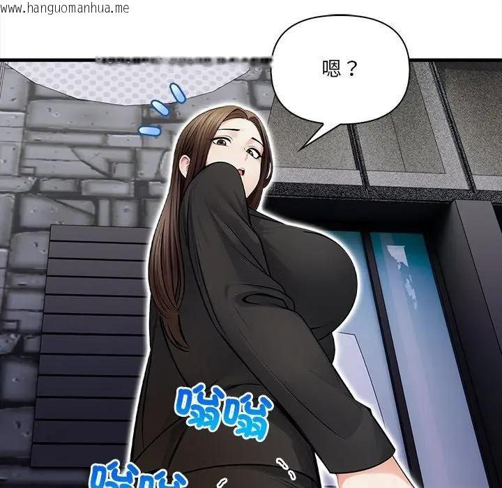 韩国漫画危情十令/任务韩漫_危情十令/任务-第19话在线免费阅读-韩国漫画-第136张图片
