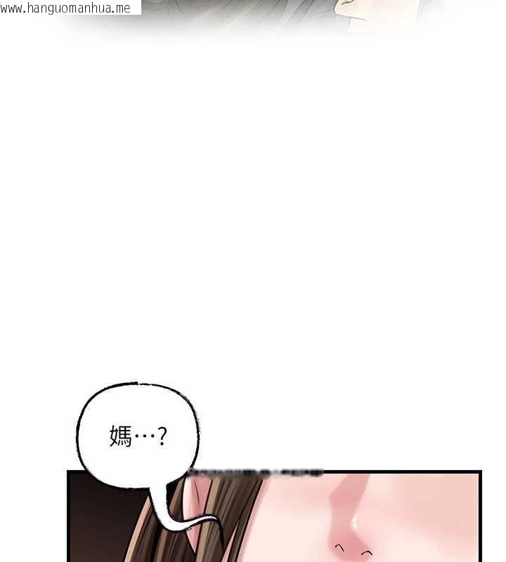 韩国漫画岳母为何那样韩漫_岳母为何那样-第98话-人家看到姐夫就好想要在线免费阅读-韩国漫画-第55张图片