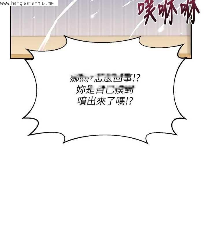韩国漫画熟女交换计划韩漫_熟女交换计划-第65话-用奶哄我睡觉在线免费阅读-韩国漫画-第87张图片
