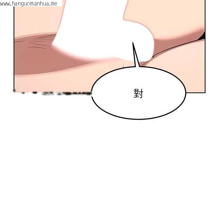 韩国漫画熟女交换计划韩漫_熟女交换计划-第65话-用奶哄我睡觉在线免费阅读-韩国漫画-第180张图片