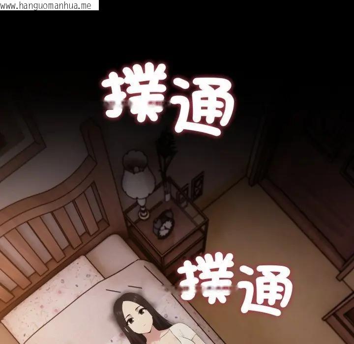 韩国漫画社区人妻的陷阱韩漫_社区人妻的陷阱-第18话在线免费阅读-韩国漫画-第171张图片