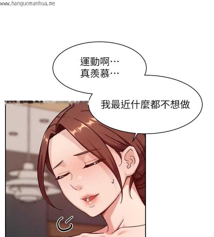 韩国漫画深层洁净达人韩漫_深层洁净达人-第58话-过来我家一起洗在线免费阅读-韩国漫画-第54张图片