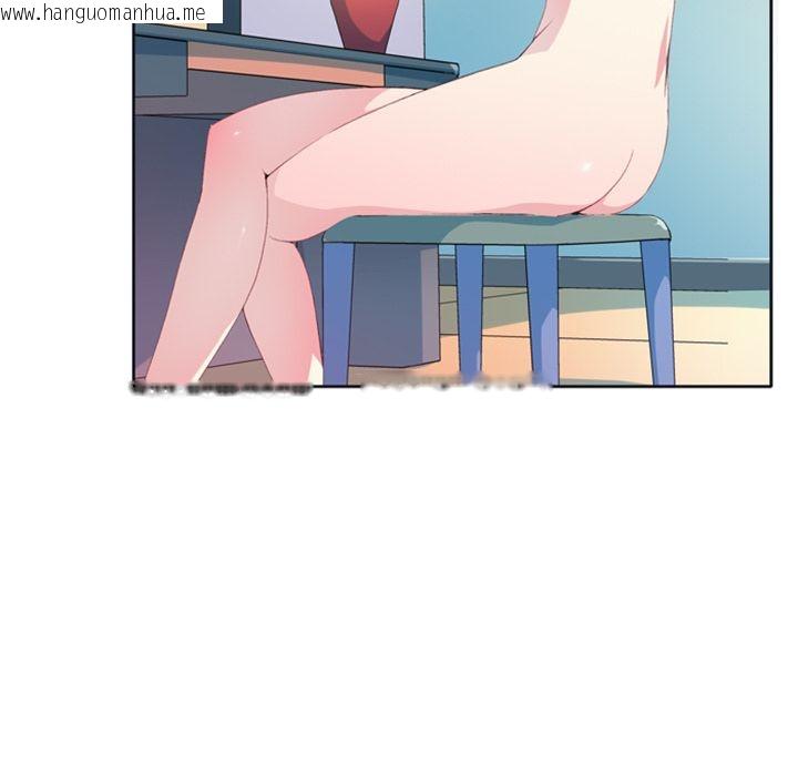 韩国漫画15少女漂流记韩漫_15少女漂流记-第1话在线免费阅读-韩国漫画-第17张图片