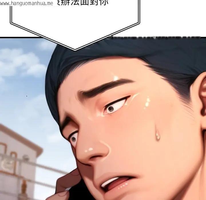 韩国漫画悖岛审判/悖论韩漫_悖岛审判/悖论-第23话在线免费阅读-韩国漫画-第127张图片