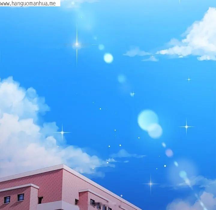 韩国漫画大学女生宿舍的秘密韩漫_大学女生宿舍的秘密-第13话在线免费阅读-韩国漫画-第16张图片