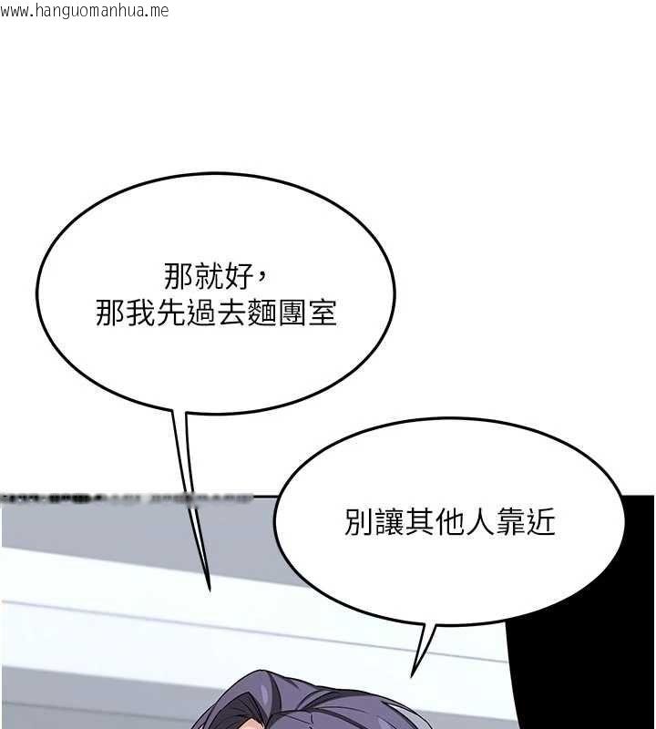 韩国漫画熟女交换计划韩漫_熟女交换计划-第65话-用奶哄我睡觉在线免费阅读-韩国漫画-第157张图片