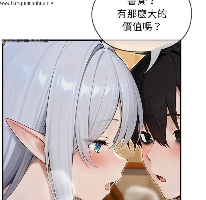 韩国漫画异世界骑士团长韩漫_异世界骑士团长-第63话在线免费阅读-韩国漫画-第116张图片