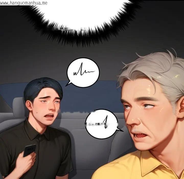 韩国漫画悖岛审判/悖论韩漫_悖岛审判/悖论-第23话在线免费阅读-韩国漫画-第54张图片