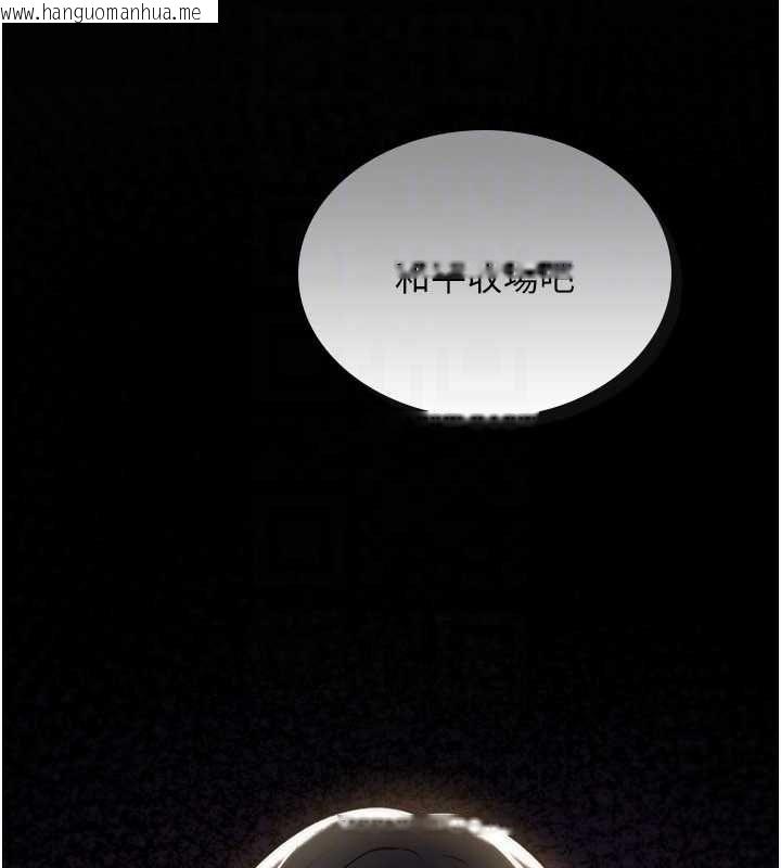 韩国漫画诅咒性转物语韩漫_诅咒性转物语-第23话-大叔的肉棒比你男友的还爽吧?在线免费阅读-韩国漫画-第92张图片