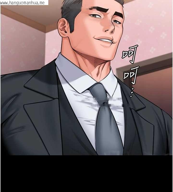 韩国漫画守护妳韩漫_守护妳-第27话-只怕旧事重演在线免费阅读-韩国漫画-第108张图片