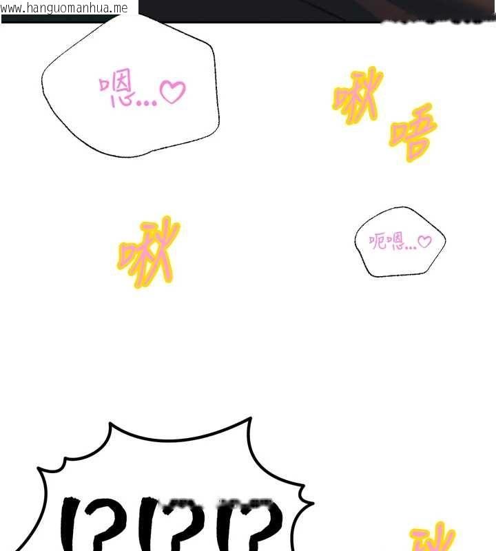 韩国漫画暴君会长的娇媳们韩漫_暴君会长的娇媳们-第34话-会长的认可在线免费阅读-韩国漫画-第7张图片