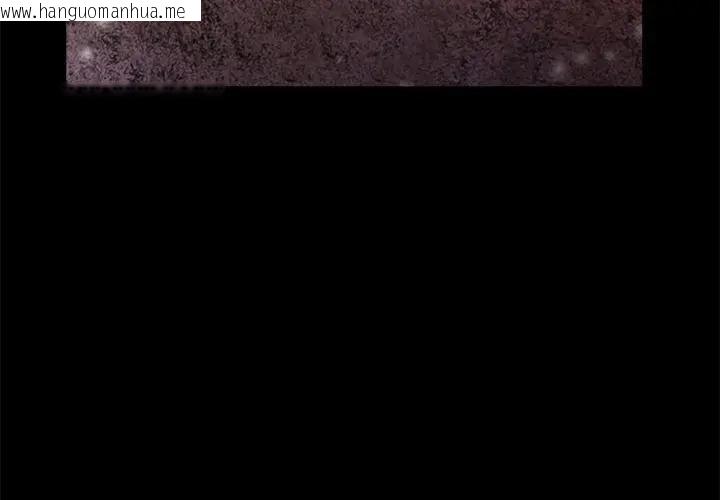 韩国漫画我的初体验韩漫_我的初体验-第6话在线免费阅读-韩国漫画-第3张图片
