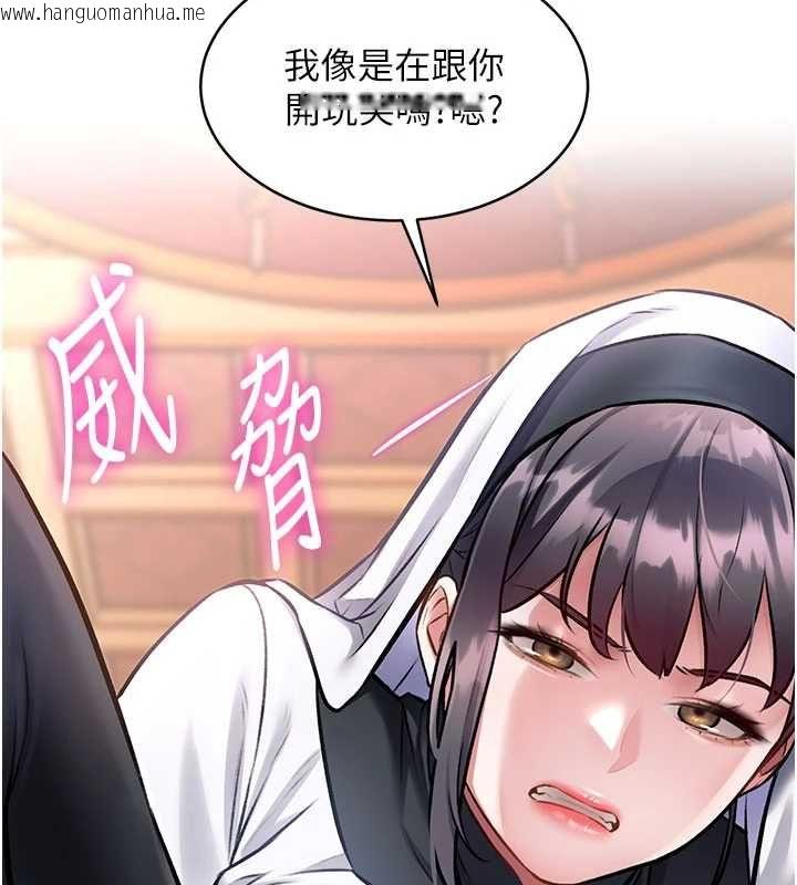 韩国漫画特色新视界韩漫_特色新视界-第34话-隐藏任务在线免费阅读-韩国漫画-第2张图片