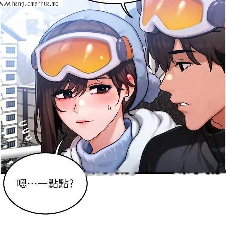 韩国漫画等价交换人生韩漫_等价交换人生-第57话-我最喜欢被你插…在线免费阅读-韩国漫画-第38张图片