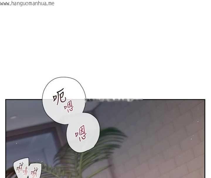 韩国漫画深层洁净达人韩漫_深层洁净达人-第58话-过来我家一起洗在线免费阅读-韩国漫画-第88张图片