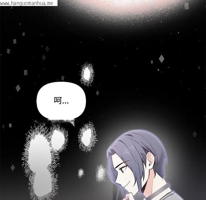 韩国漫画大学女生宿舍的秘密韩漫_大学女生宿舍的秘密-第13话在线免费阅读-韩国漫画-第7张图片