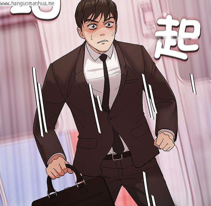 韩国漫画要成为男子汉韩漫_要成为男子汉-第2话在线免费阅读-韩国漫画-第129张图片