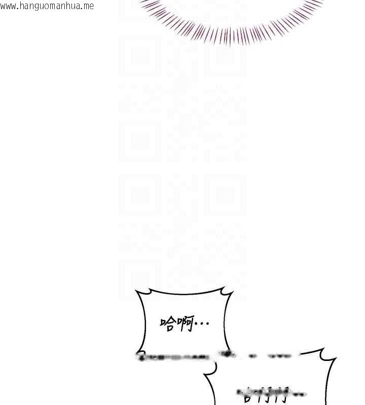 韩国漫画熟女交换计划韩漫_熟女交换计划-第65话-用奶哄我睡觉在线免费阅读-韩国漫画-第65张图片