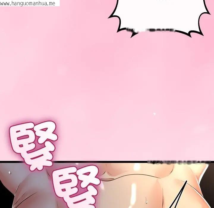 韩国漫画与初恋的意外同居韩漫_与初恋的意外同居-第61话在线免费阅读-韩国漫画-第122张图片