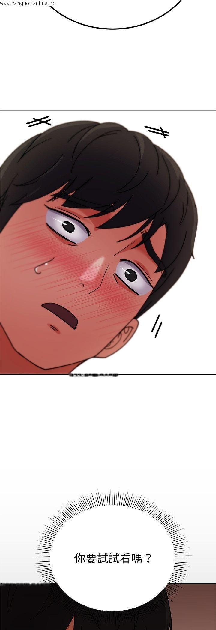 韩国漫画要成为男子汉韩漫_要成为男子汉-第3话在线免费阅读-韩国漫画-第36张图片